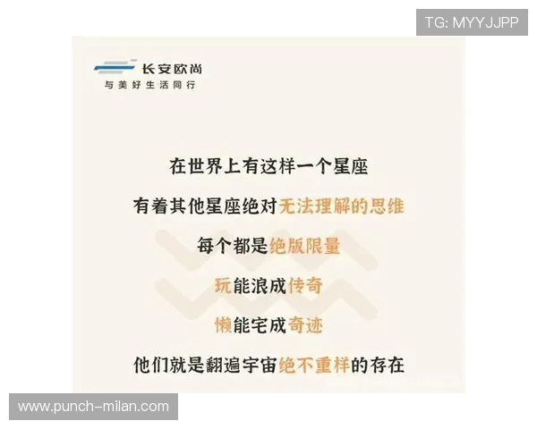 宇宙足球三大球星是谁他们的传奇故事与辉煌成就解析
