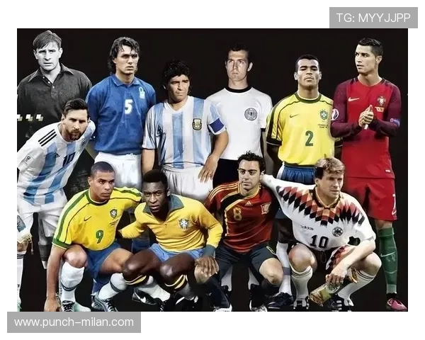 足球风采：历史十大传奇巨星