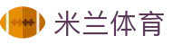 米兰体育 -官网平台 AC Milan授权- 体育迷必备APP-milan sports